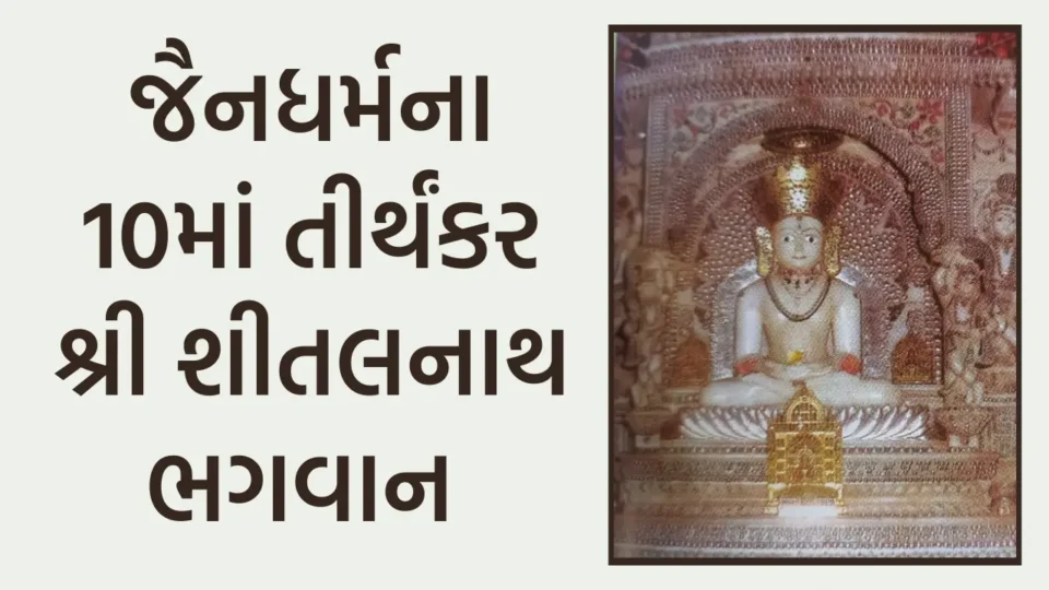 કલ્યાણ
